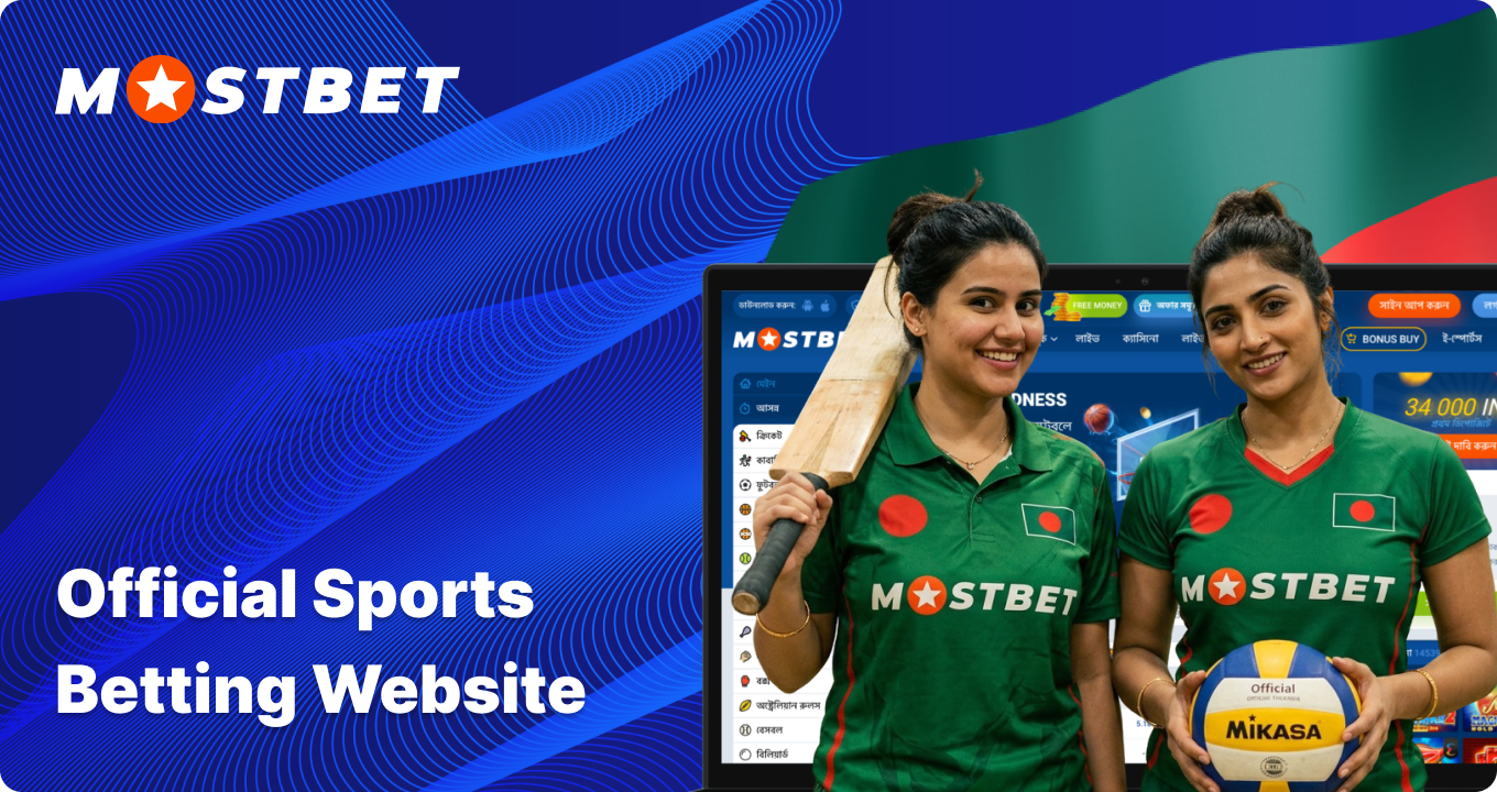 Mostbet Bangladesh - Official Sports Betting Website